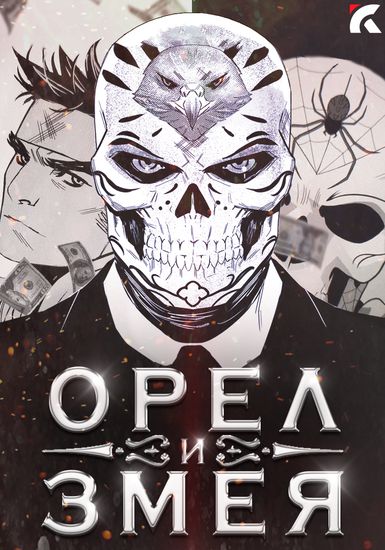 Обои
