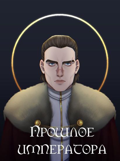 Обои