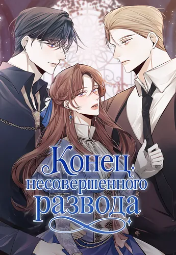 Обои