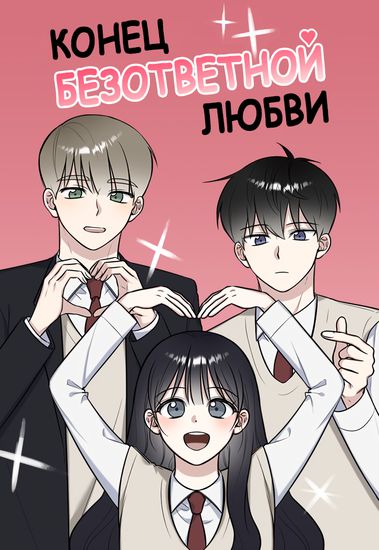 Обои