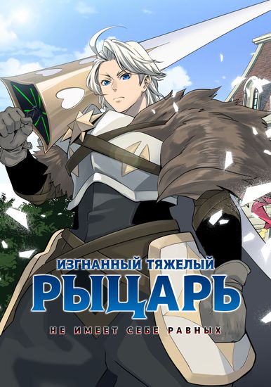 Обои