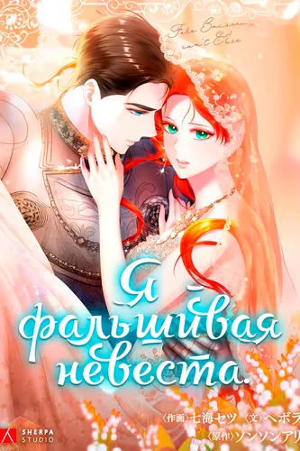 Обои