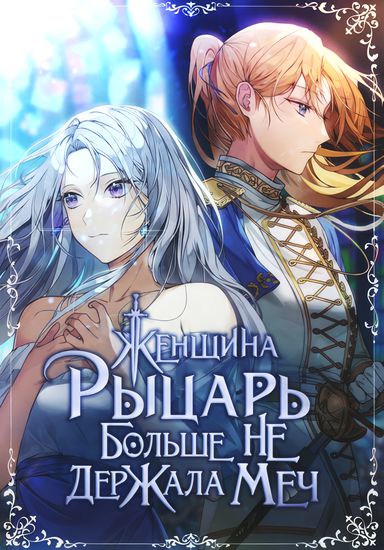 Обои
