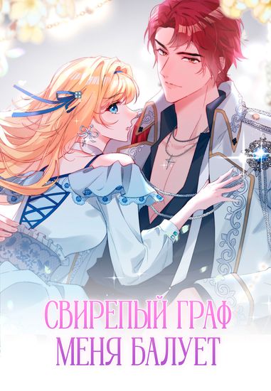 Обои