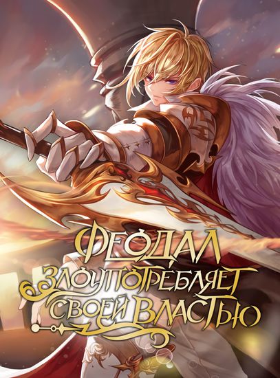 Обои