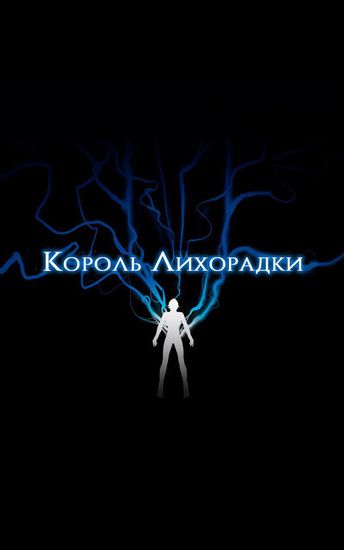 Обои