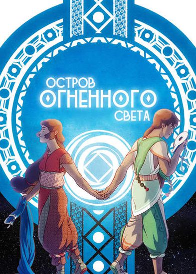 Обои