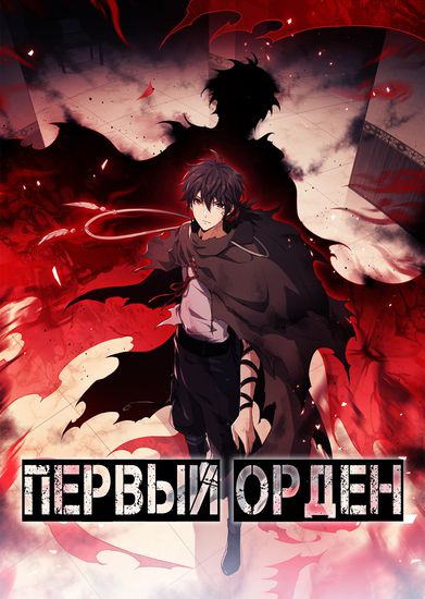 Обои