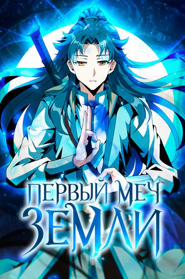 Обои