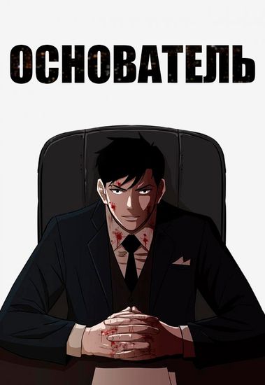 Обои