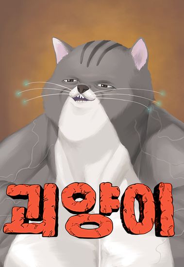 Обои