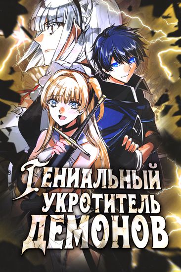 Обои