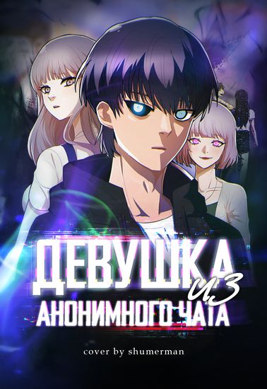 Обои