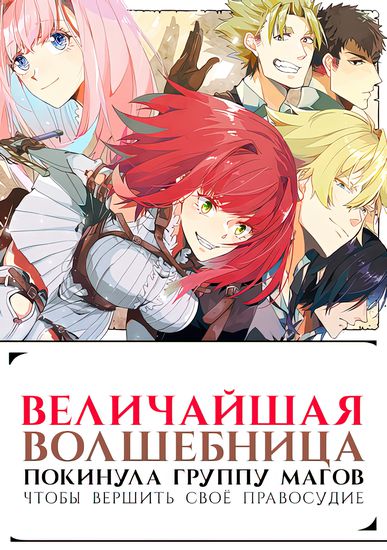 Обои