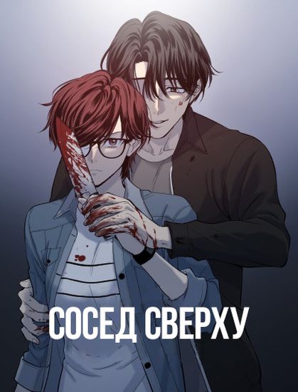Обои