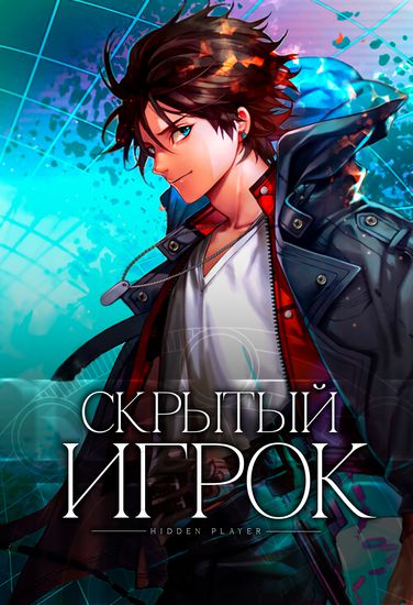 Обои