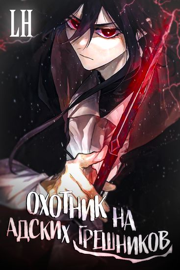 Обои