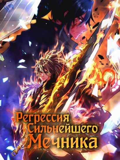 Обои