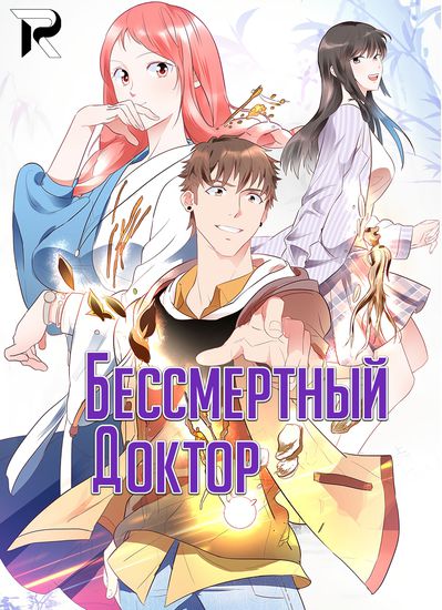 Обои