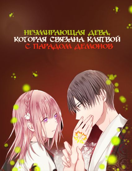 Обои