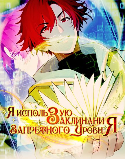 Обои