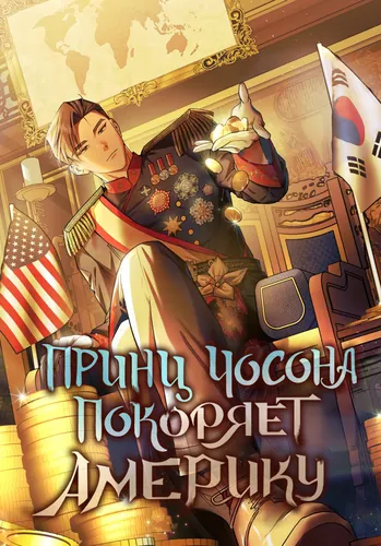 Обои