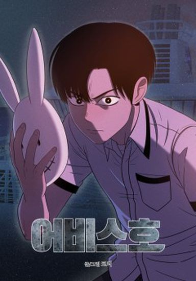 Обои