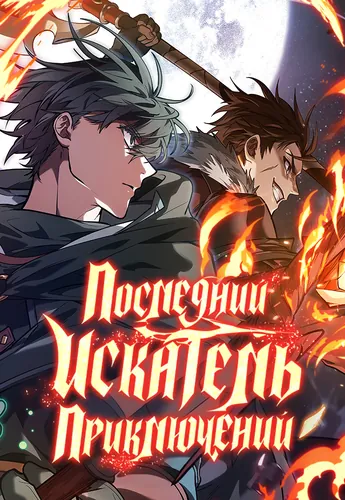 Обои