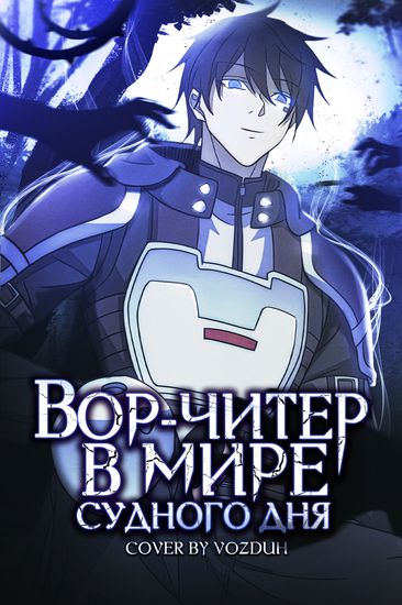 Обои