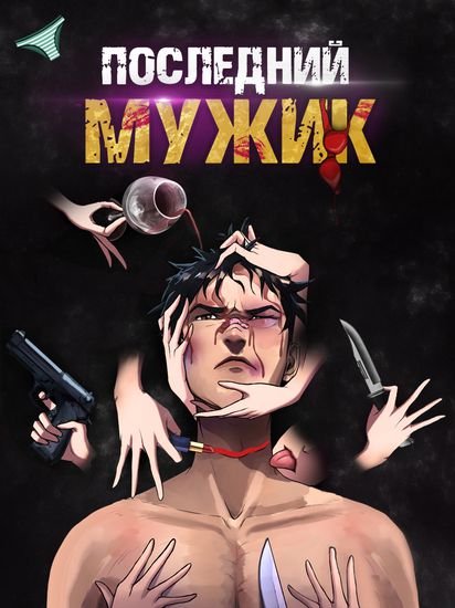 Обои