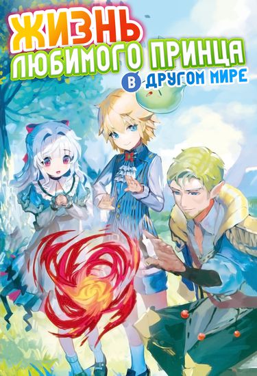Обои