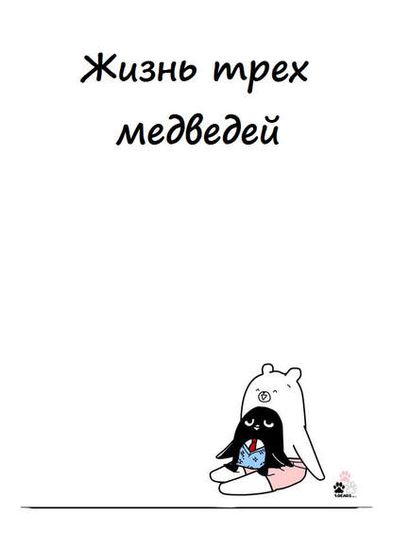 Обои