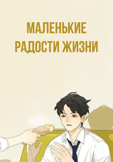 Обои