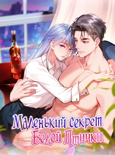 Обои