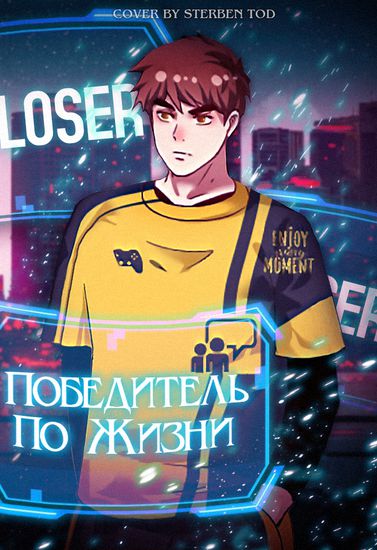 Обои