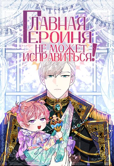 Обои