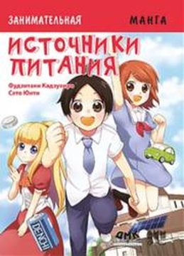 Обои