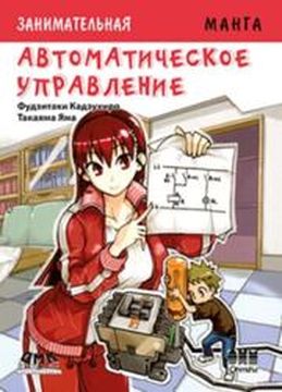 Обои