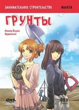 Обои