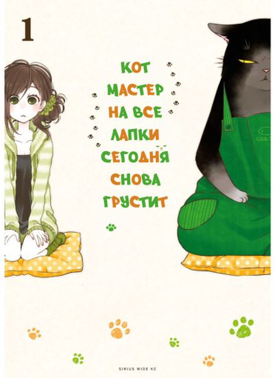 Обои