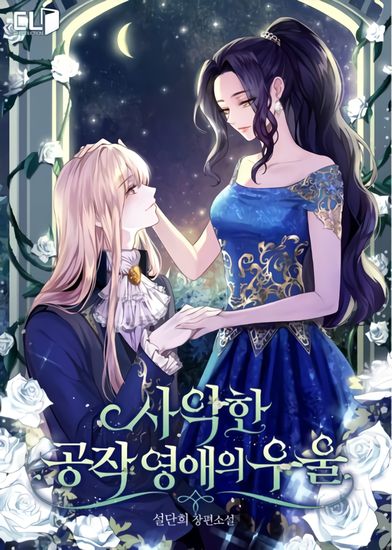 Обои