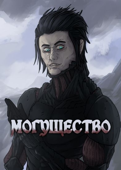 Обои