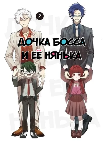 Обои