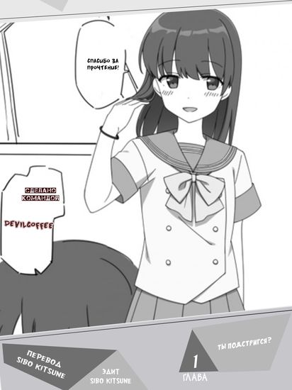 Обои
