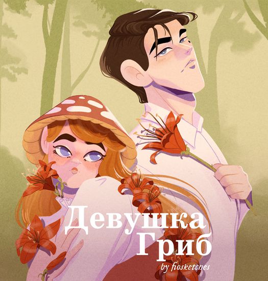 Обои