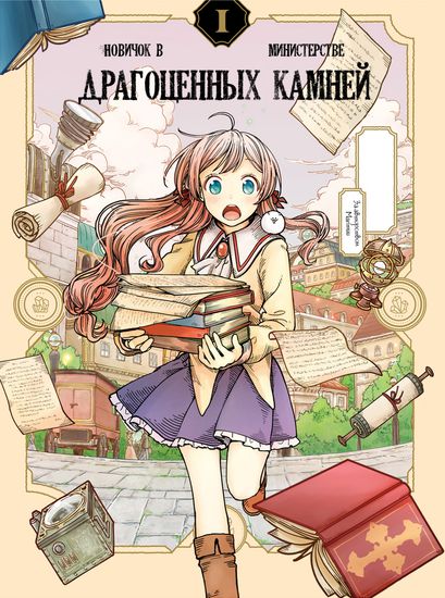 Обои