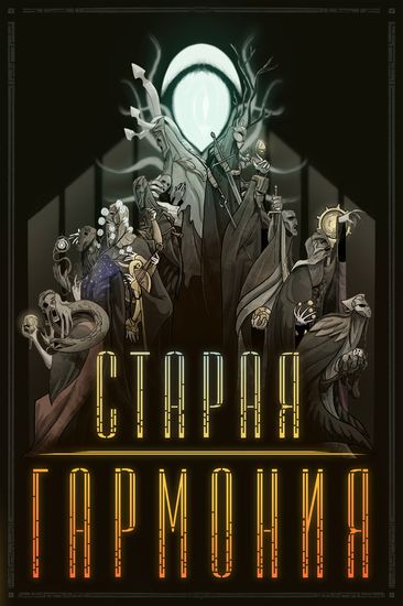 Обои