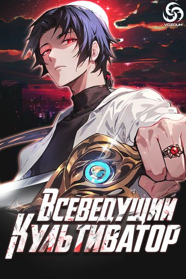 Обои