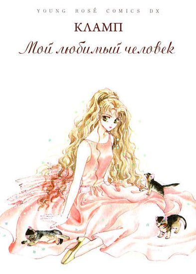 Обои