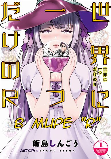 Обои